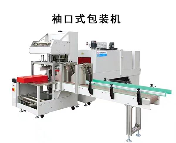 Cuff type film machine